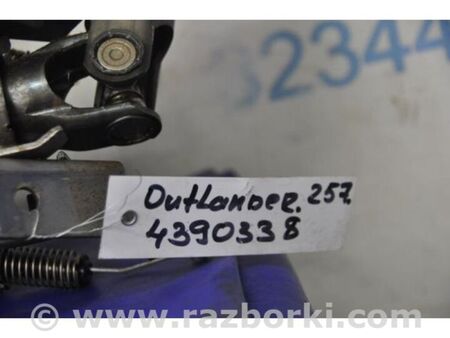 ФОТО Рульовий вал для Mitsubishi Outlander Київ