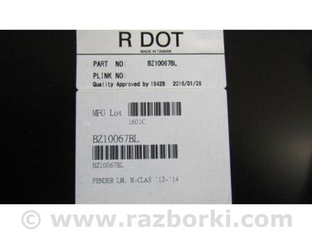 ФОТО Крило переднє для Mercedes-Benz M-CLASS W166 (11-15) Київ