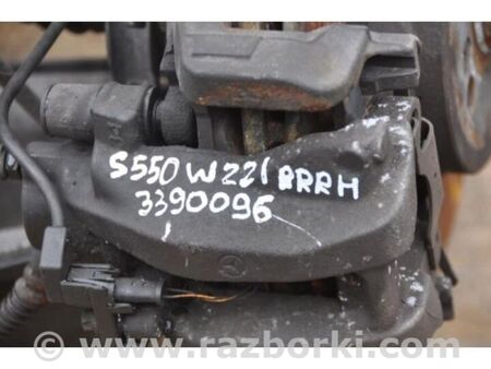 ФОТО Супорт гальмівний для Mercedes-Benz S-CLASS W221 (06-13) Київ