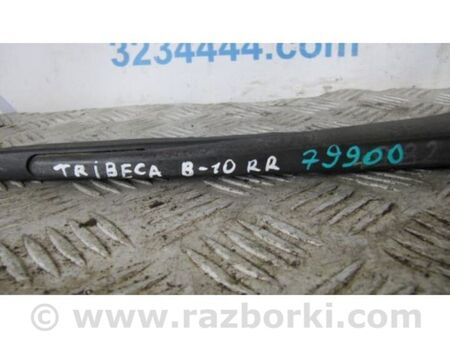 ФОТО Повідець склоочисника задній для Subaru Tribeca рестайл (08-14) Київ