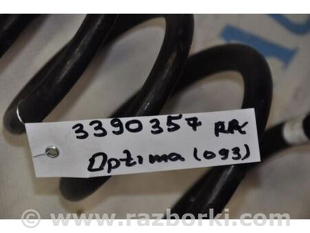 ФОТО Пружина задньої підвіски для KIA Optima 4 K5 JF (15-20) Київ