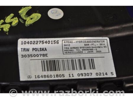 ФОТО Подушка безпеки в сидінні для Mercedes-Benz S-CLASS W221 (06-13) Київ