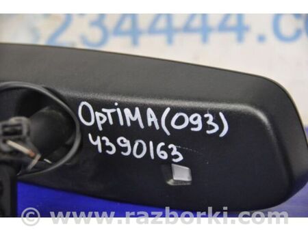 ФОТО дзеркало салону для KIA Optima 4 K5 JF (15-20) Київ