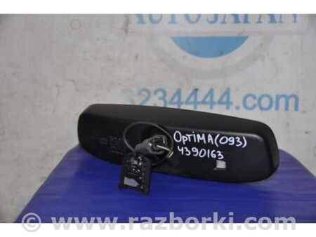 ФОТО дзеркало салону для KIA Optima 4 K5 JF (15-20) Київ