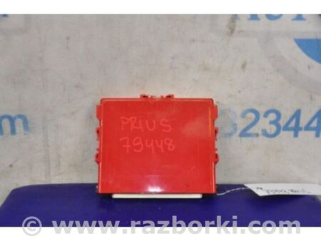 ФОТО Блок керування центральним замком для Toyota Prius III XW30 (09-15) Київ
