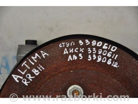 ФОТО Маточина колеса для Nissan Altima L33 Київ