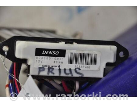 ФОТО Радіатор пічки для Toyota Prius III XW30 (09-15) Київ
