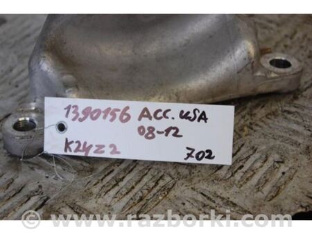 ФОТО Кронштейн двигуна для Honda Accord VIII CW універсал (07-13) Київ