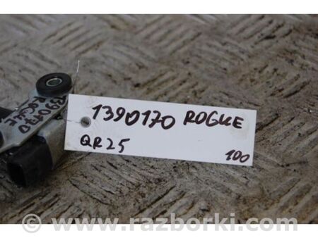 ФОТО Клапан електромагнітний (вакуумний) для Nissan X-Trail T32 /Rogue (2013-) Київ