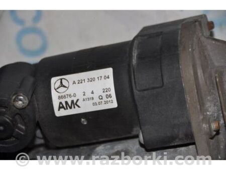 ФОТО Компресор пневмопідвіски для Mercedes-Benz S-CLASS W221 (06-13) Київ