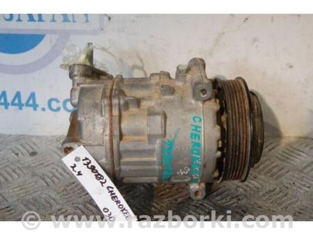 ФОТО Компресор кондиціонера для Jeep Cherokee KL (2013-2023) Київ