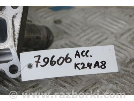 ФОТО Клапан EGR для Honda Accord VIII CU/CP (07-13) Київ