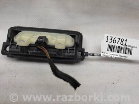 ФОТО Кнопка відкриття багажника зовнішня для Mercedes-Benz S-CLASS W221 (06-13) Київ