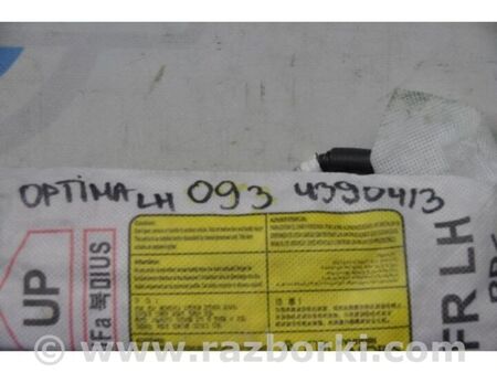 ФОТО Подушка безпеки в сидінні для KIA Optima 4 K5 JF (15-20) Київ