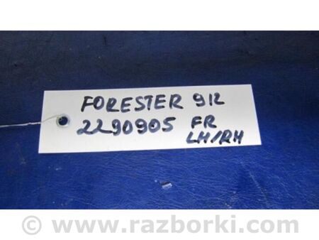 ФОТО Повідець склоочисника передній для Subaru Forester SJ S13 (12-18) Київ