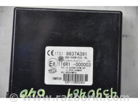 ФОТО Блок керування центральним замком для Mitsubishi Lancer X 10 (08-17) Київ