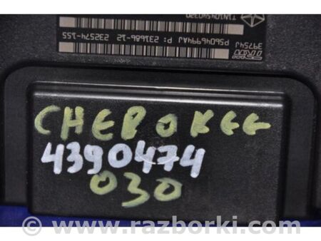 ФОТО Блок керування центральним замком для Jeep Cherokee KL (2013-2023) Київ