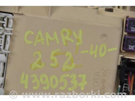 ФОТО Блок запобіжників салон для Toyota Camry 40 XV40 (06-11) Київ