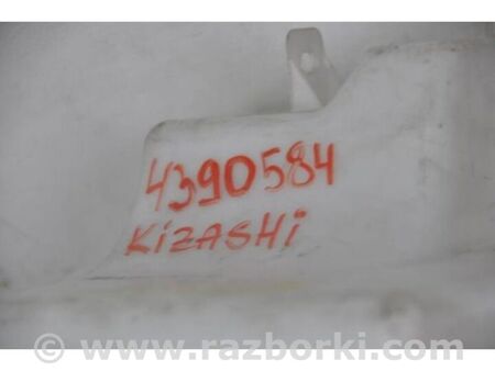 ФОТО Бачок омивача для Suzuki Kizashi (2009-2014) Київ