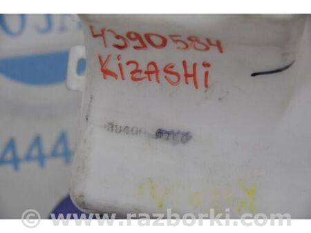 ФОТО Бачок омивача для Suzuki Kizashi (2009-2014) Київ