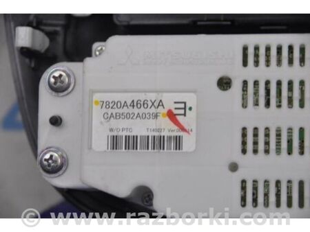 ФОТО Блок керування піччю для Mitsubishi Outlander GF (2012-) Київ