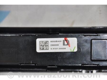 ФОТО Блок керування піччю для Mitsubishi Outlander GF (2012-) Київ