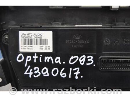 ФОТО Блок керування піччю для KIA Optima 4 K5 JF (15-20) Київ