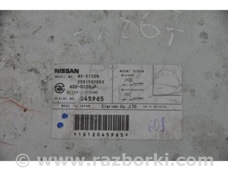 ФОТО Блок керування навігацією для Nissan Teana J31 Київ