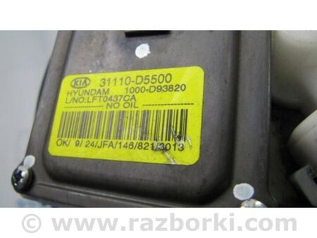 ФОТО Паливний насос для KIA Optima 4 K5 JF (15-20) Київ