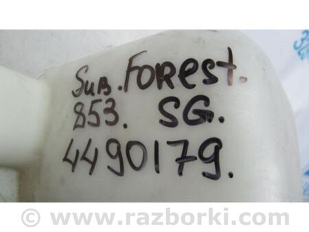 ФОТО Резонатор повітряного фільтра для Subaru Forester SG S11 (02-08) Київ