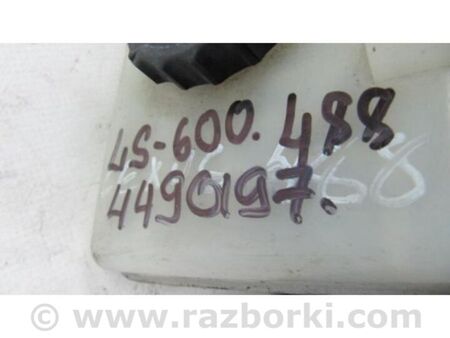 ФОТО Бачок головного гальмівного циліндра для Lexus LS600 HL Київ