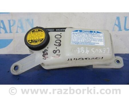 ФОТО Бачок розширювальний для Lexus LS600 HL Київ