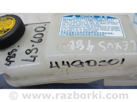 ФОТО Бачок розширювальний для Lexus LS600 HL Київ