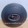 Подушка безпеки в кермо Subaru Legacy V BR/BM (09-14)