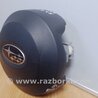 ФОТО Подушка безпеки в кермо для Subaru Legacy V BR/BM (09-14) Київ