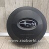 Подушка безпеки в кермо Subaru Legacy V BR/BM (09-14)