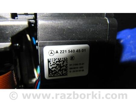 ФОТО Підрульовий перемикач для Mercedes-Benz S-CLASS W221 (06-13) Київ