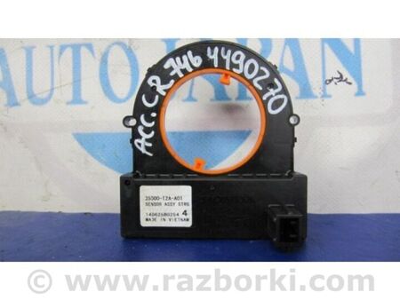 ФОТО Датчик кута повороту керма для Honda Accord IX CR (12-17) Київ