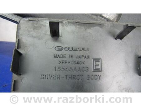 ФОТО Резонатор повітряного фільтра для Subaru Legacy V BR/BM (09-14) Київ