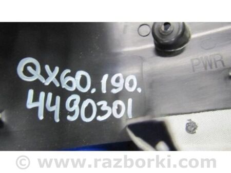 ФОТО Кожух рульової колонки для Infiniti QX60/JX35 Київ