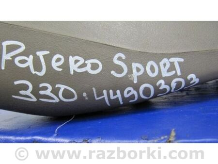 ФОТО Кожух рульової колонки для Mitsubishi Pajero Sport (96-09) Київ