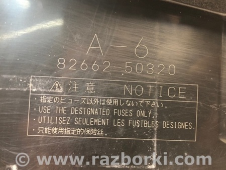 ФОТО Блок запобіжників моторний відсік для Lexus LS600 HL Київ