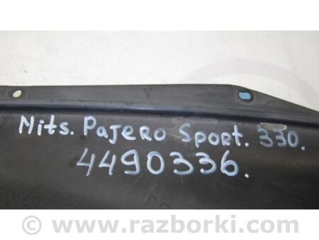 ФОТО Пластик під лобове скло / Жабо для Mitsubishi Pajero Sport (96-09) Київ