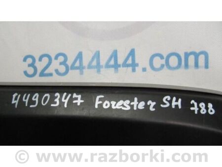 ФОТО Бардачок для Subaru Forester SH S12 (08-12) Київ