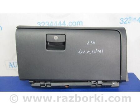 ФОТО Бардачок для Subaru Impreza IV GP GJ (12-16) Київ