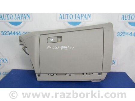 ФОТО Бардачок для Volkswagen Passat B7 (09.2010-06.2015) Київ