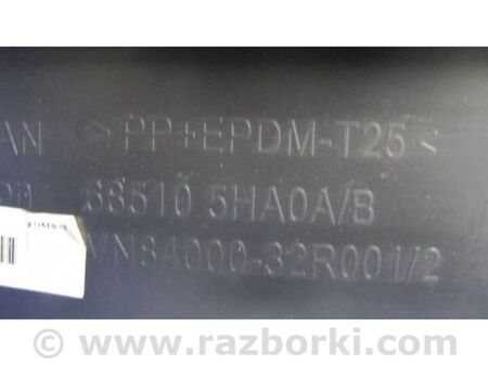 ФОТО Бардачок для Nissan X-Trail T32 /Rogue (2013-) Київ