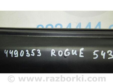 ФОТО Бардачок для Nissan X-Trail T32 /Rogue (2013-) Київ