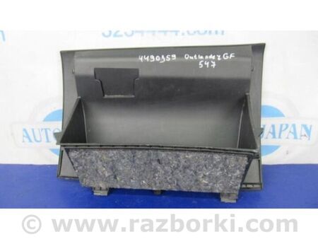 ФОТО Бардачок для Subaru Forester SJ S13 (12-18) Київ