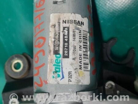 ФОТО Моторчик склоочисника для Nissan X-Trail T32 /Rogue (2013-) Київ